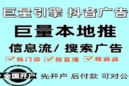百度推广技巧解析：打造爆款广告案例